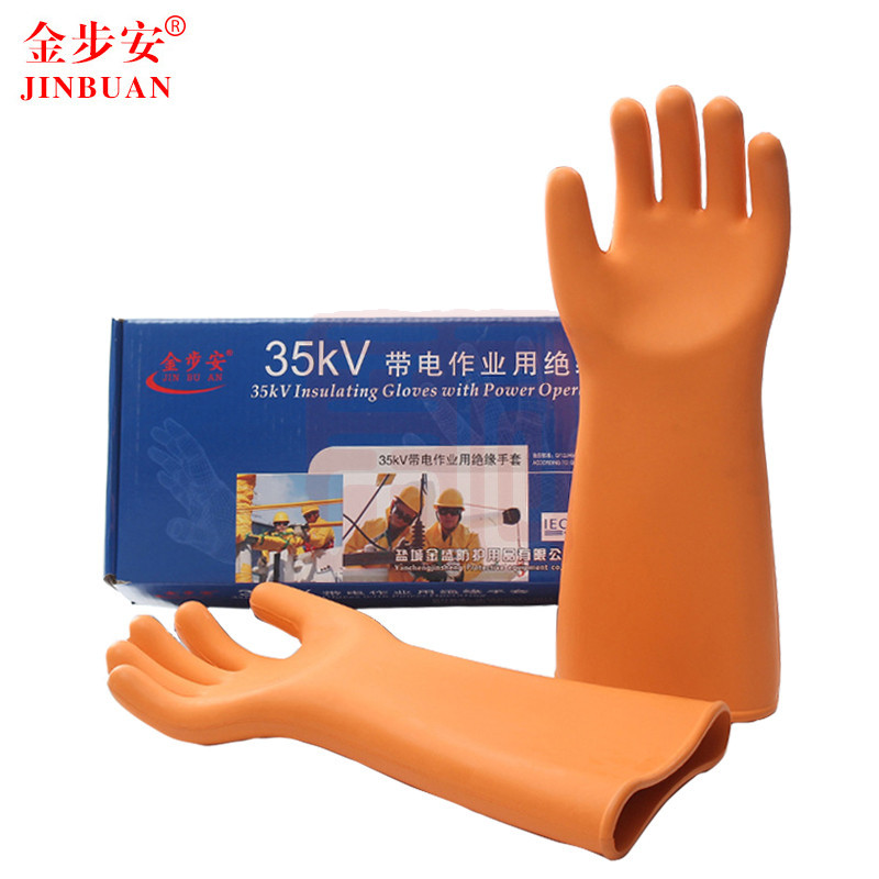 金步安 35kv绝缘手套