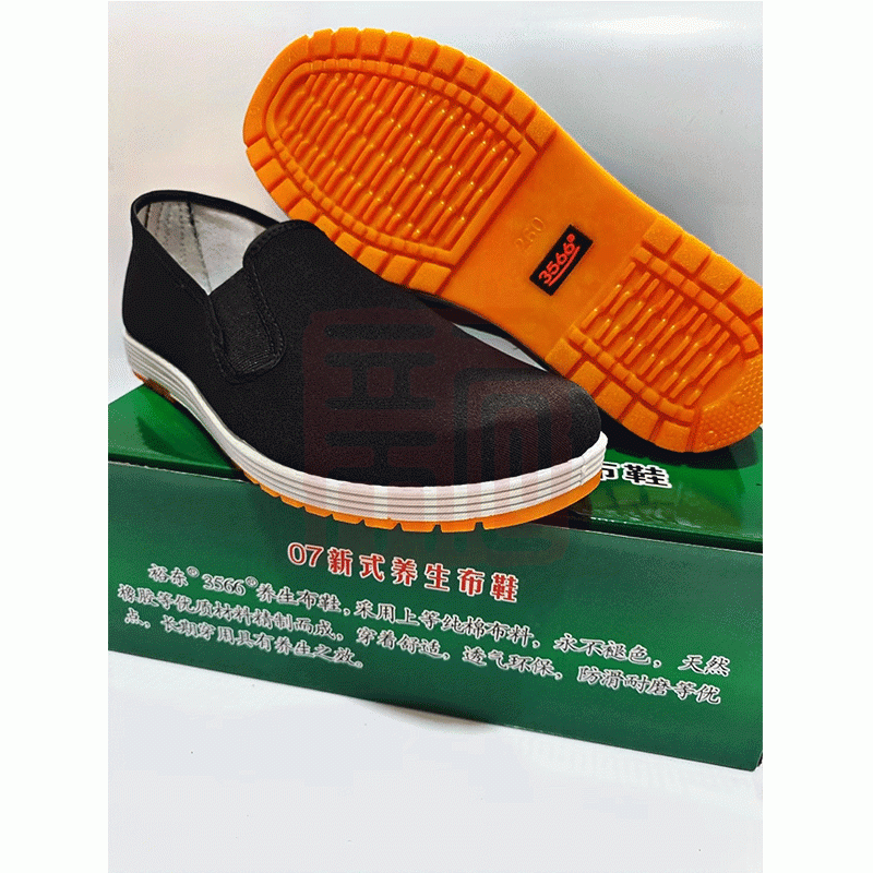 百劳汇 裕东千层底布鞋-38 - 百劳汇