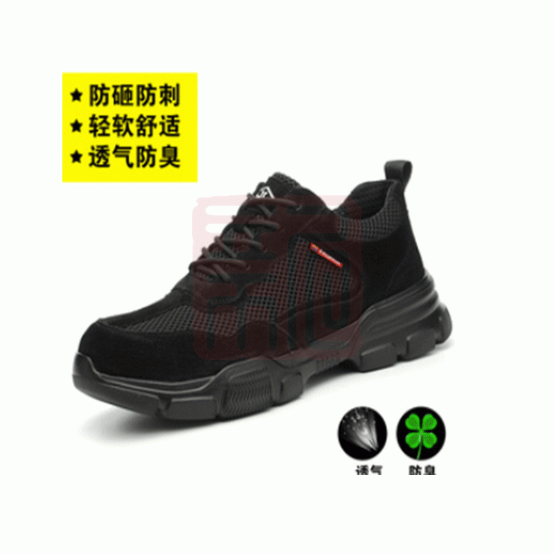 鼎固 9121 防砸防刺穿安全鞋-36
