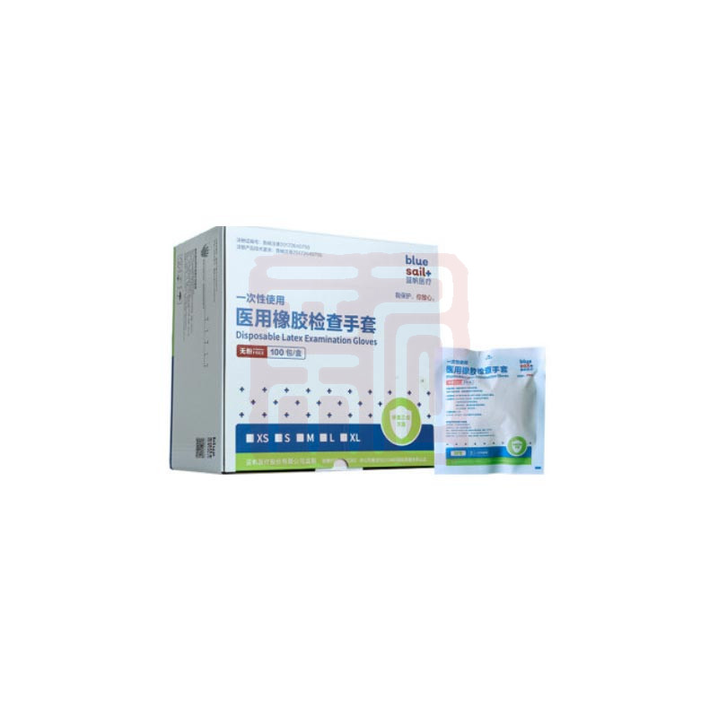 蓝帆 医用橡胶检查手套-6克（乳白色）-S - 蓝帆医疗