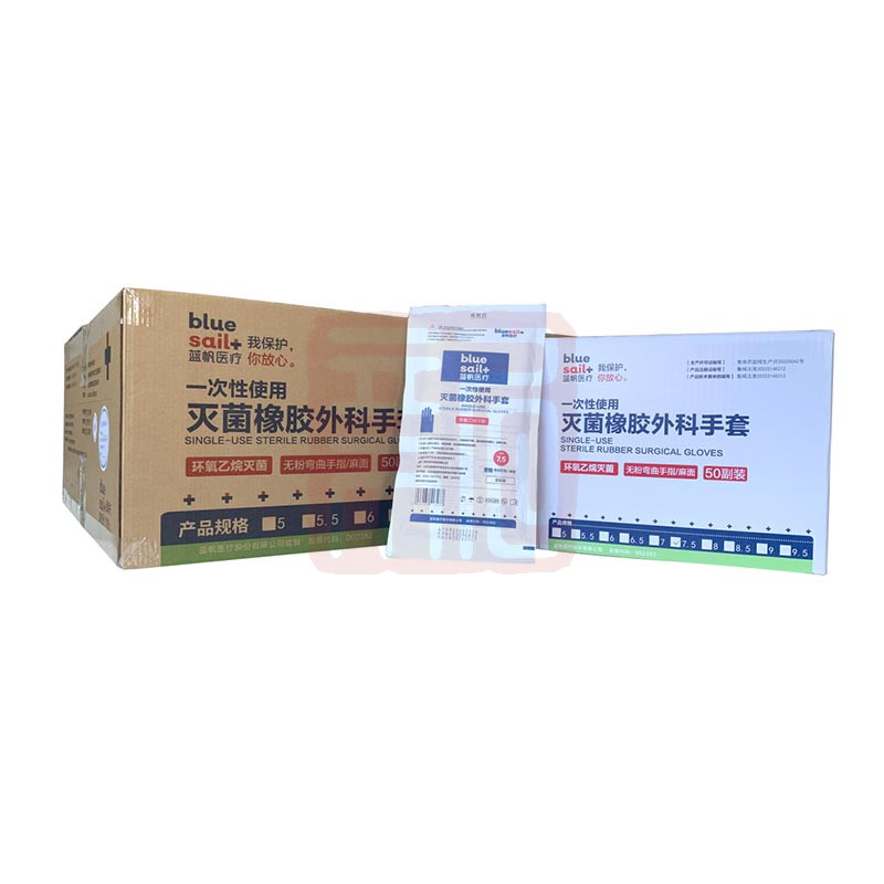 蓝帆 一次性使用灭菌橡胶外科手套（乳白色）-6.5 - 蓝帆医疗