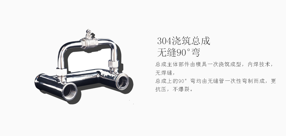 博化牌 BH30-5012 大踏板复合式洗眼器