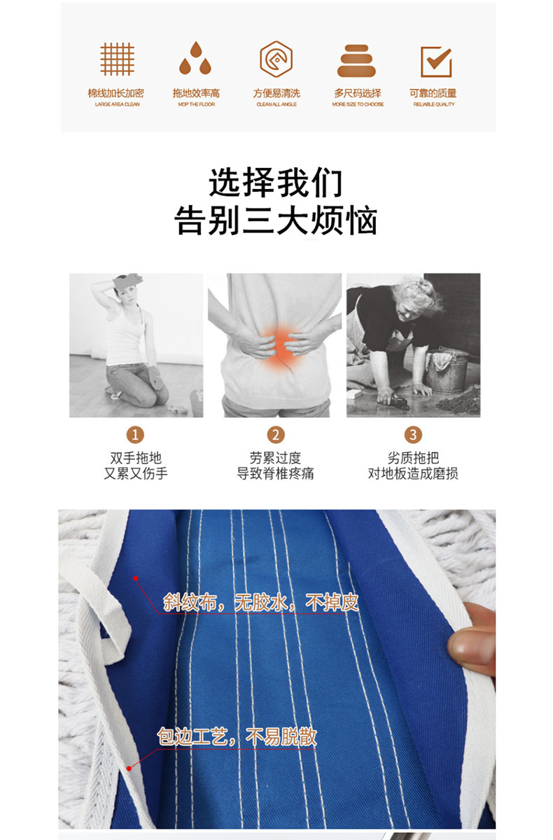 百劳汇 尘推拖布60cm