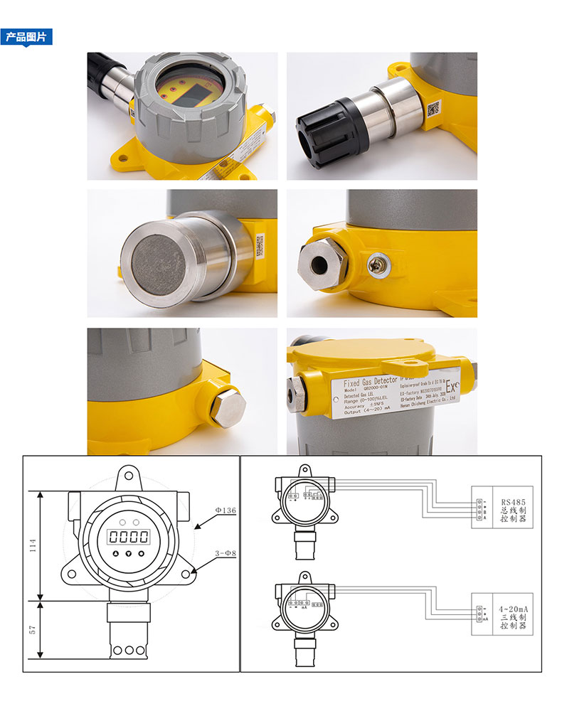 1656899126501534.jpg 驰诚详情.jpg