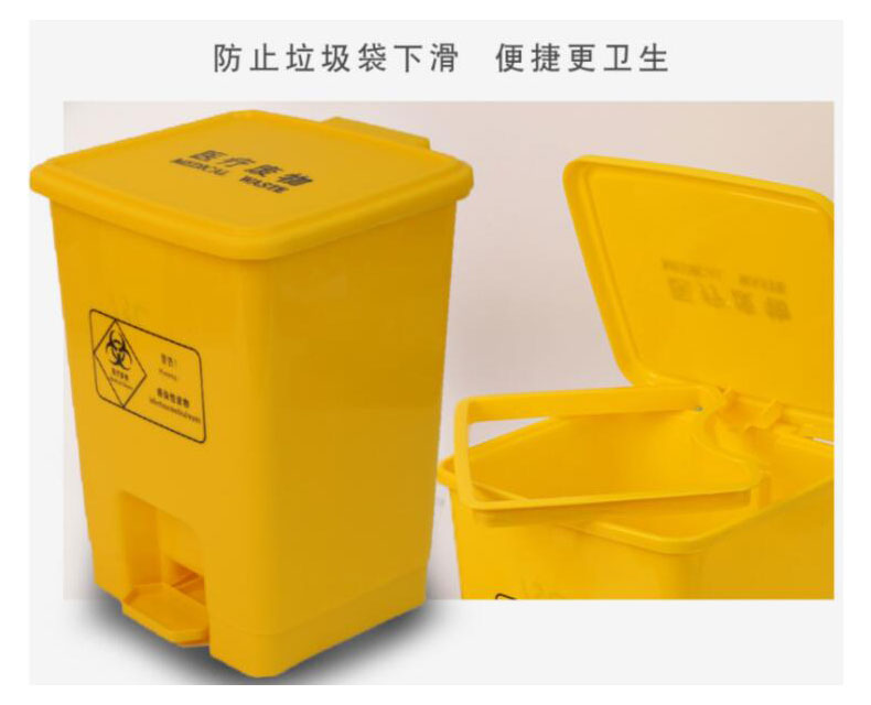 百劳汇 15L黄色垃圾桶