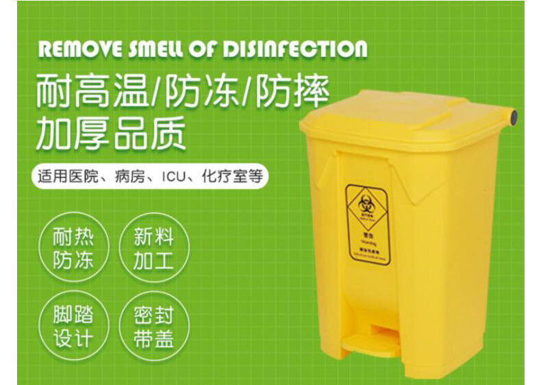 百劳汇 15L黄色垃圾桶