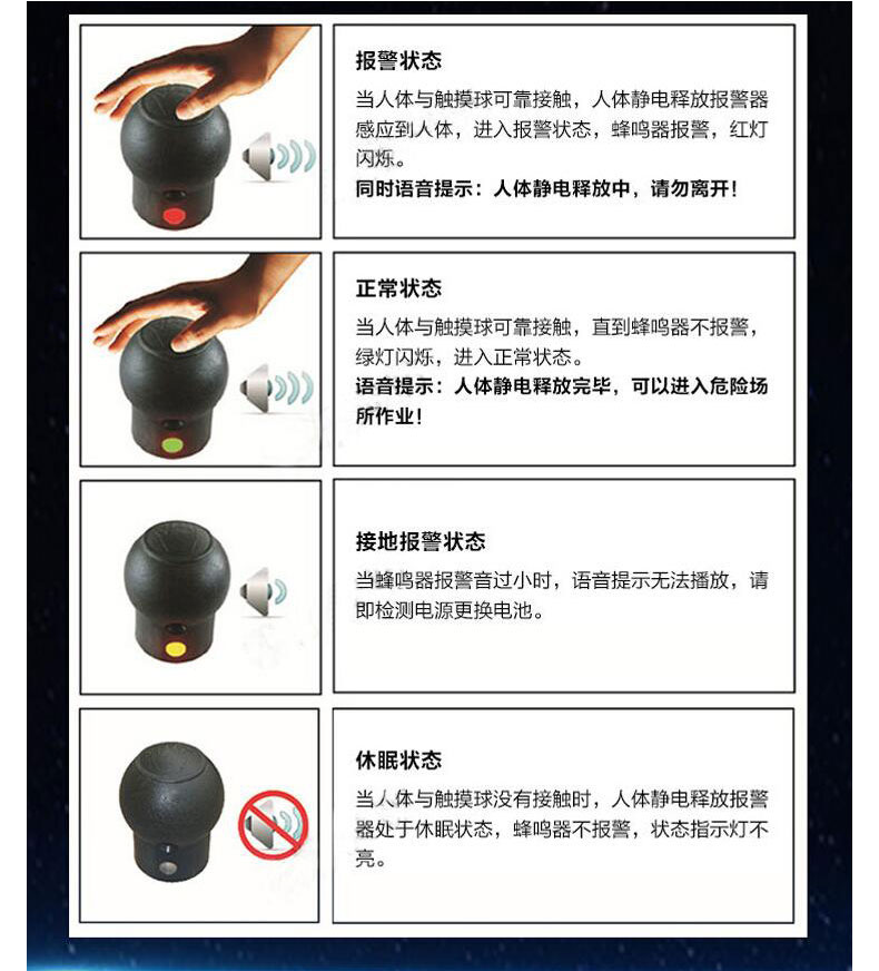渤防 FJDEX-ZT防爆人体静电释放器本安型（货号11219）