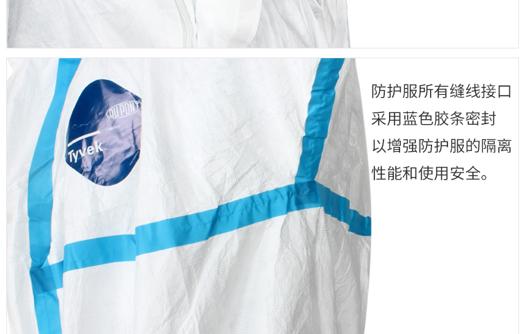 DUPONT 杜邦 Tyvek 600 PLUS防护服-S