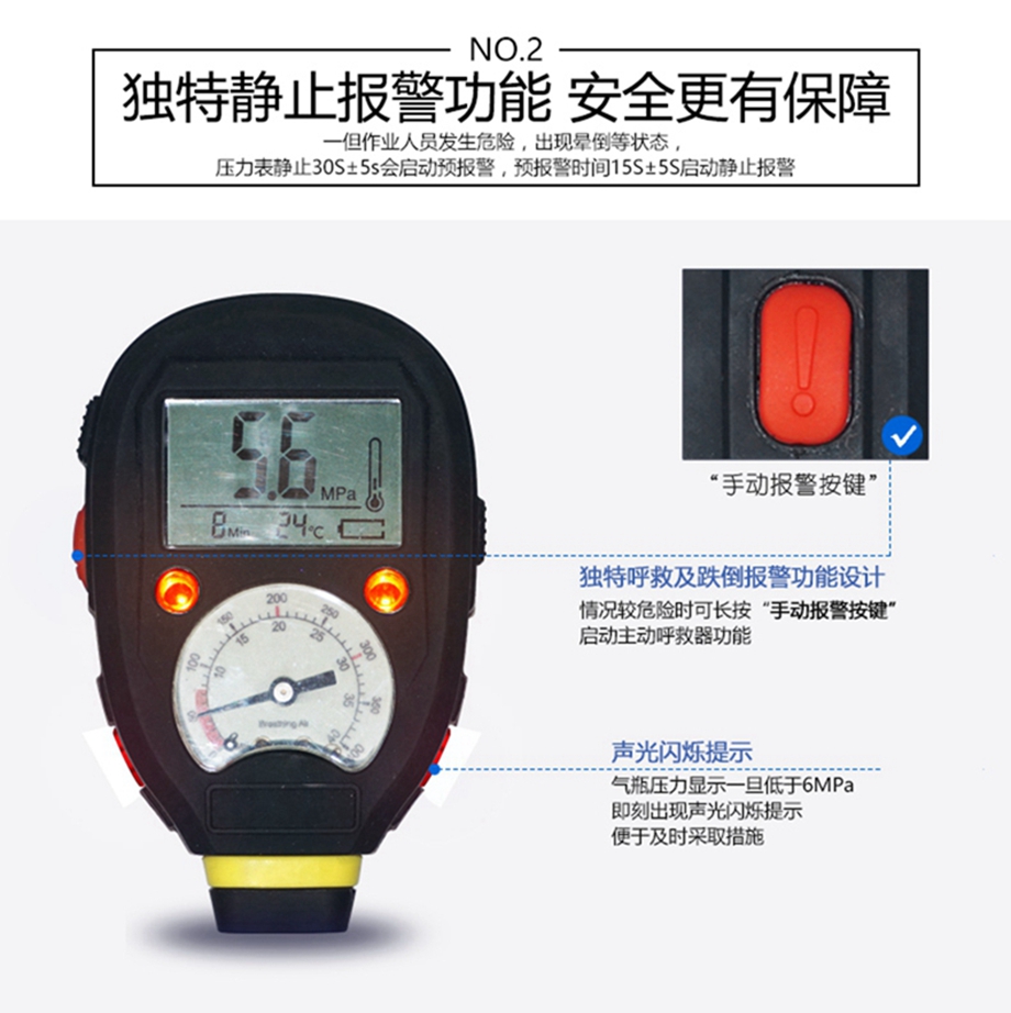 海固HG-GB-RHZKF9/30 自给开路式压缩空气呼吸器（9L-HUD款）-9L