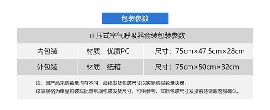 海固HG-GB-RHZKF9/30 自给开路式压缩空气呼吸器（9L-HUD款）-9L