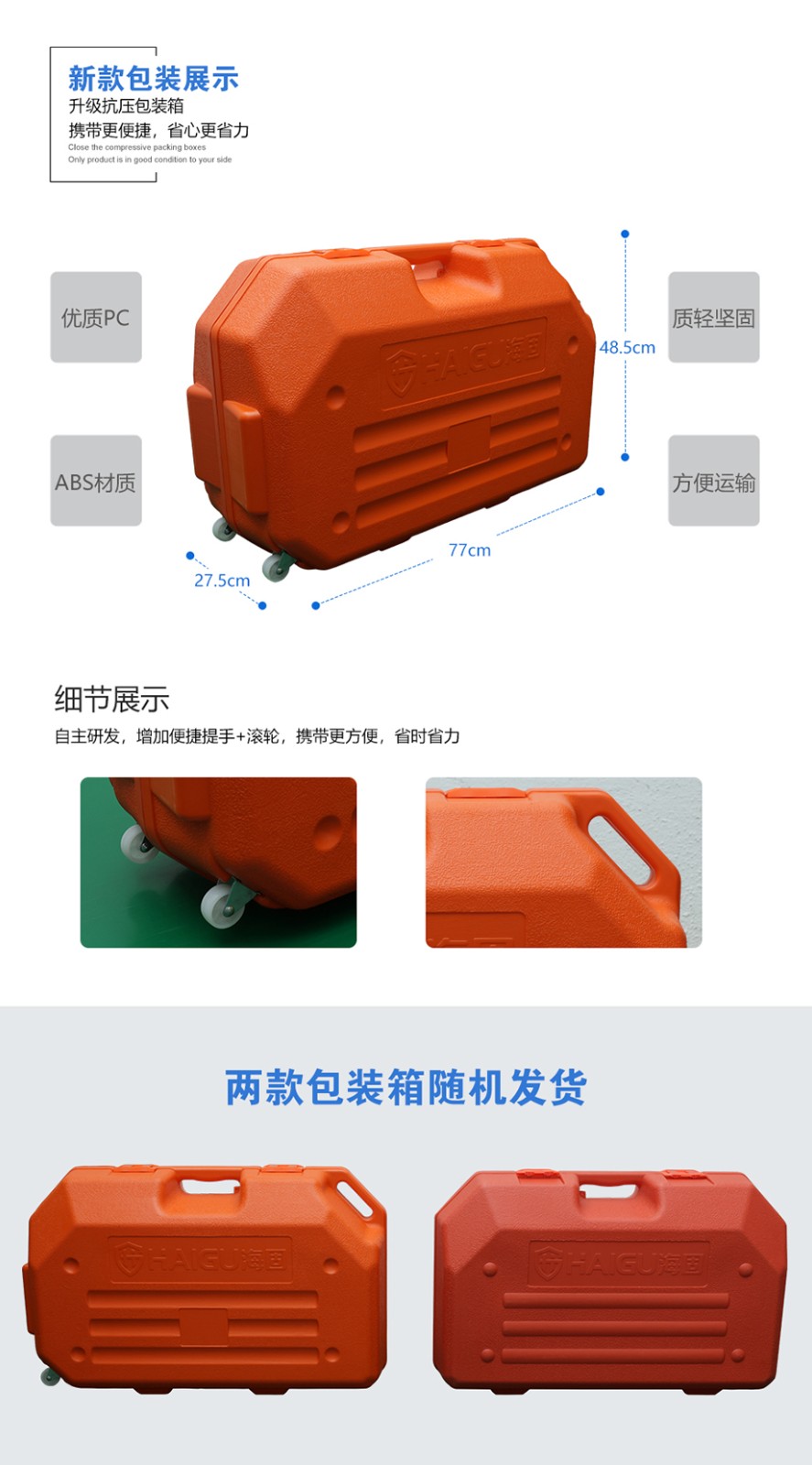 海固HG-GB-RHZKF9/30 自给开路式压缩空气呼吸器（9L-HUD款）-9L