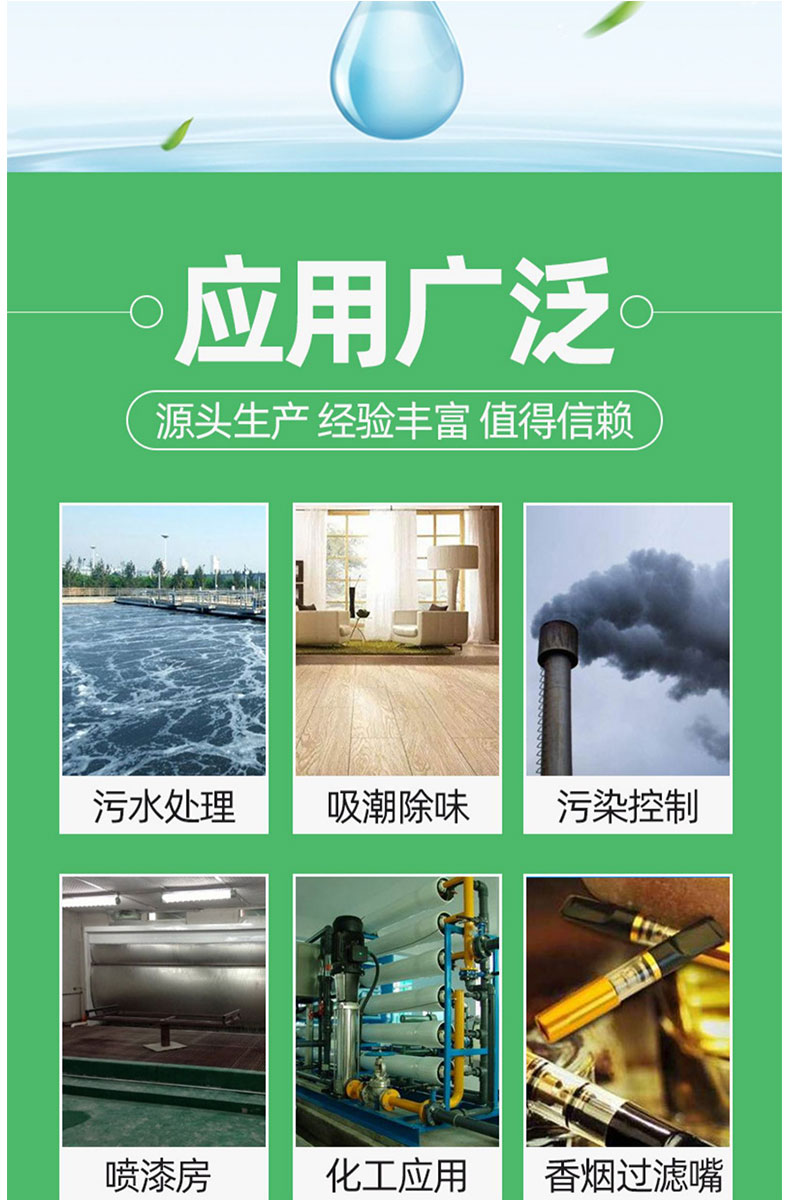 南科 柱状活性炭污水处理25kg/袋