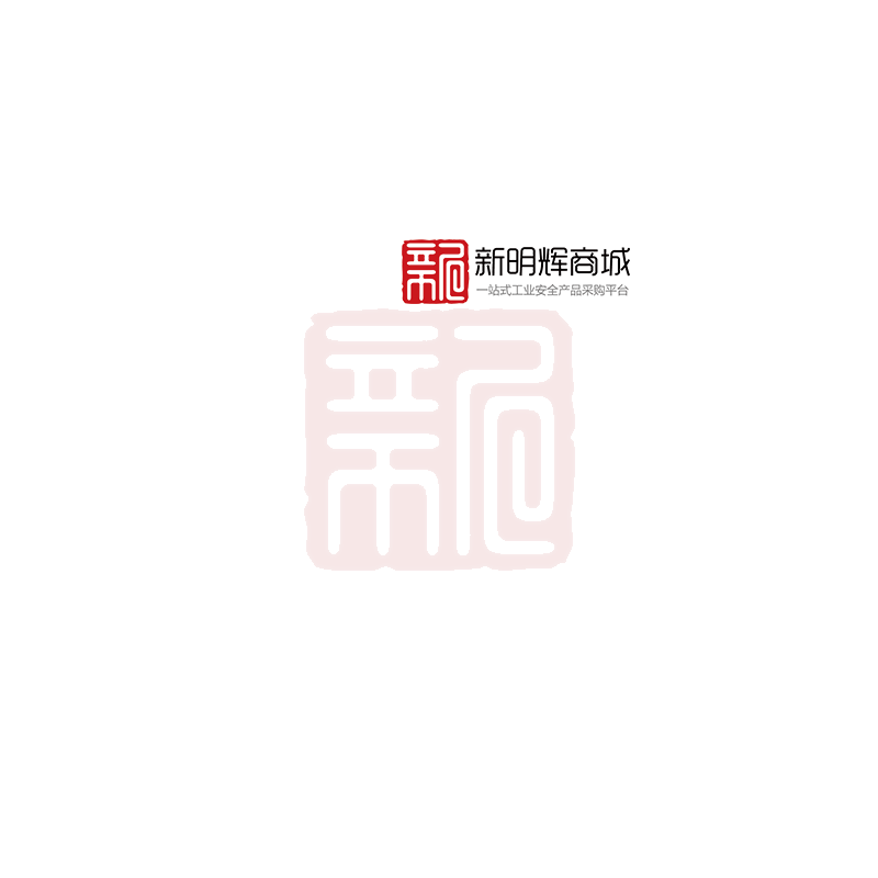SAFEMAN君御 7341 帆布加长款 （内衬统一）-40cm - 君御