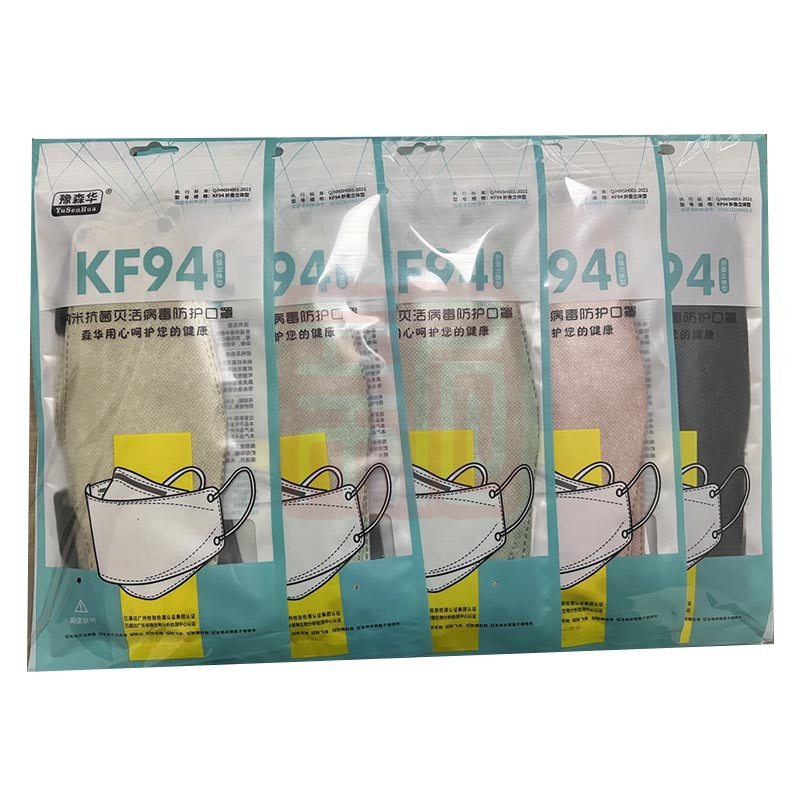 森华 KF94 成人款莫兰迪色系混色(5只装)