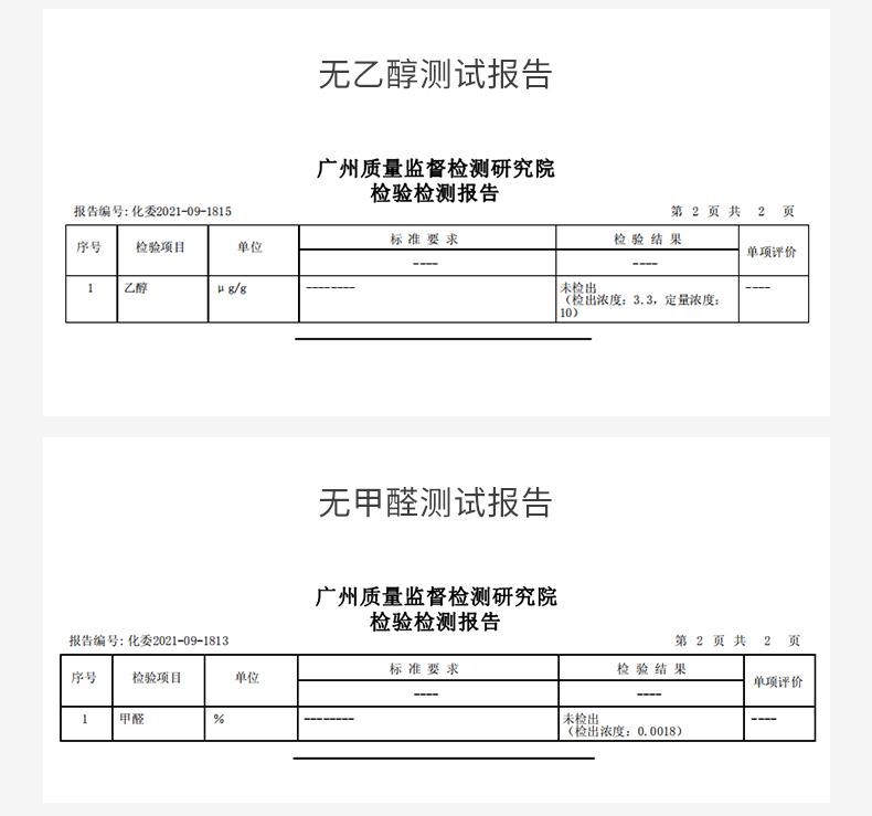 润本 婴儿手口湿巾 80抽*5包 （新旧包装随机发货/带盖)