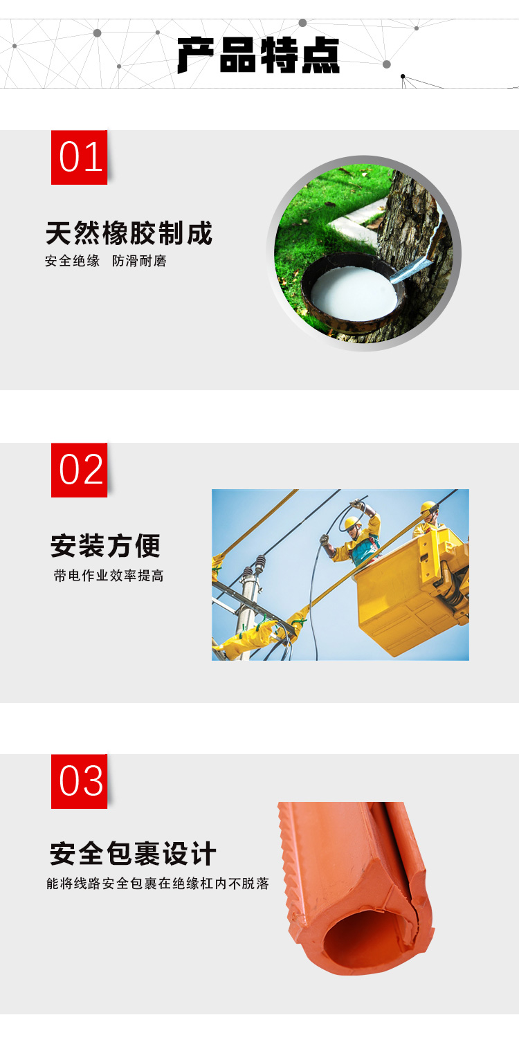 双安ZG201 2级带电作业用绝缘杠