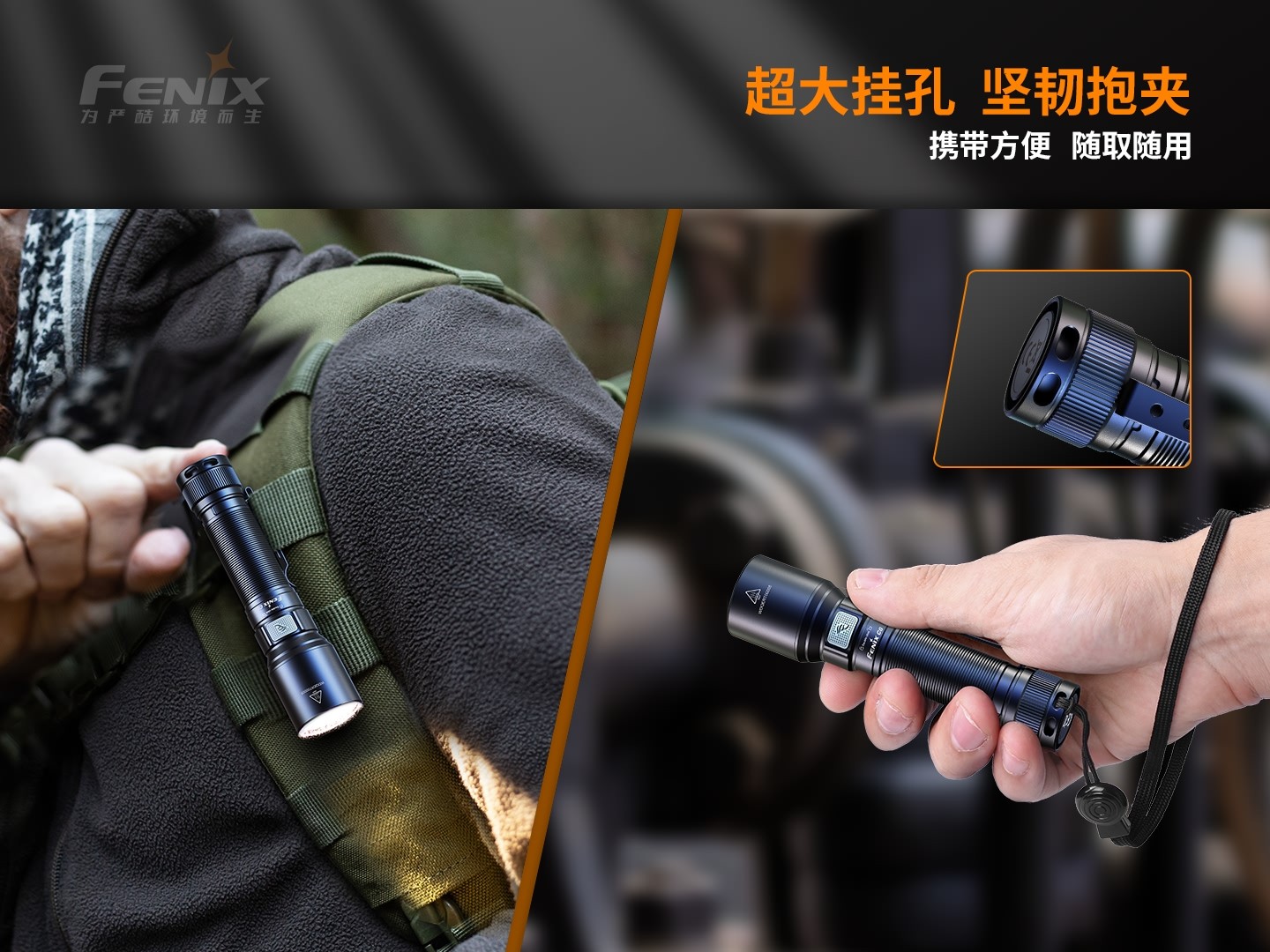 菲尼克斯（Fenix）C6 V3.0 高性能直充便携式作业手电