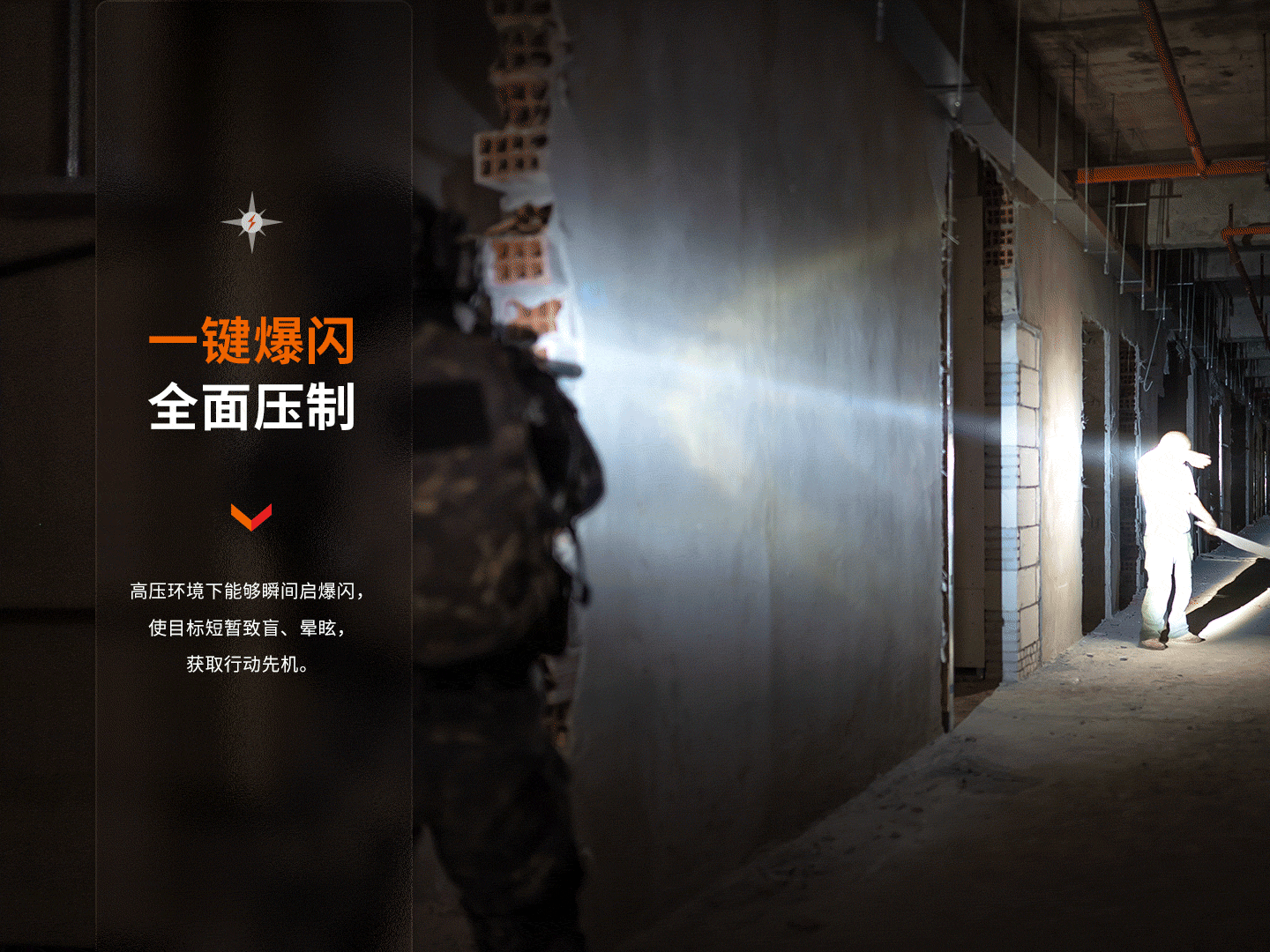 菲尼克斯（Fenix）HT30R 高性能 白激光手电