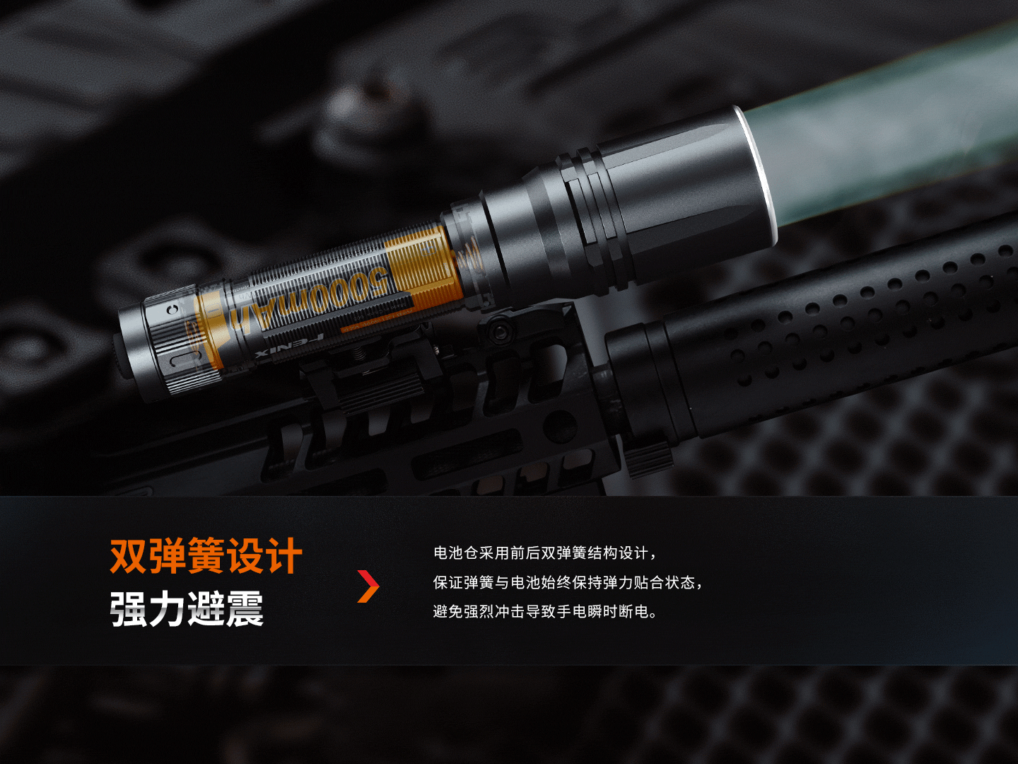 菲尼克斯（Fenix）HT30R 高性能 白激光手电