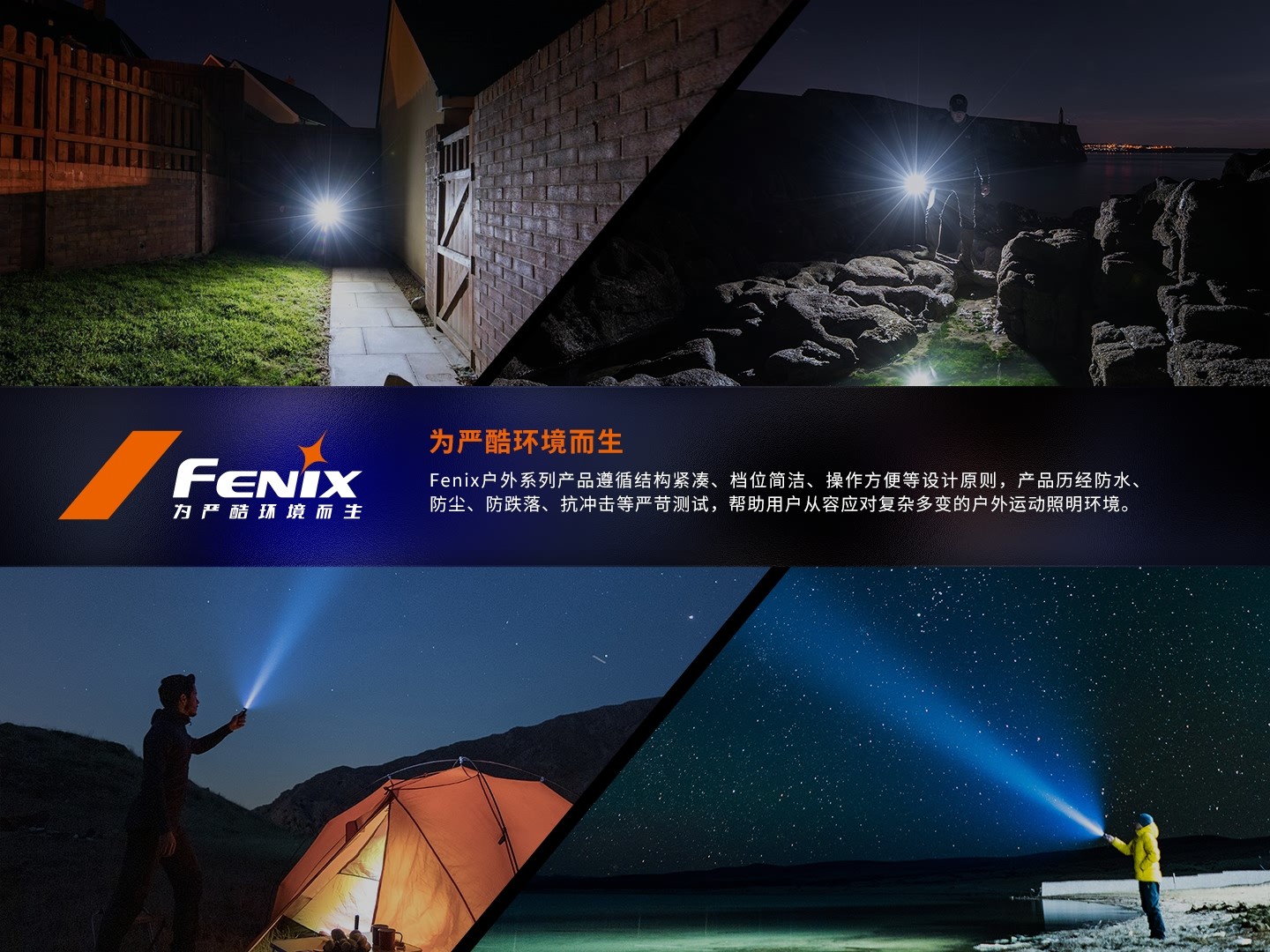 菲尼克斯（Fenix）HT30R 高性能 白激光手电