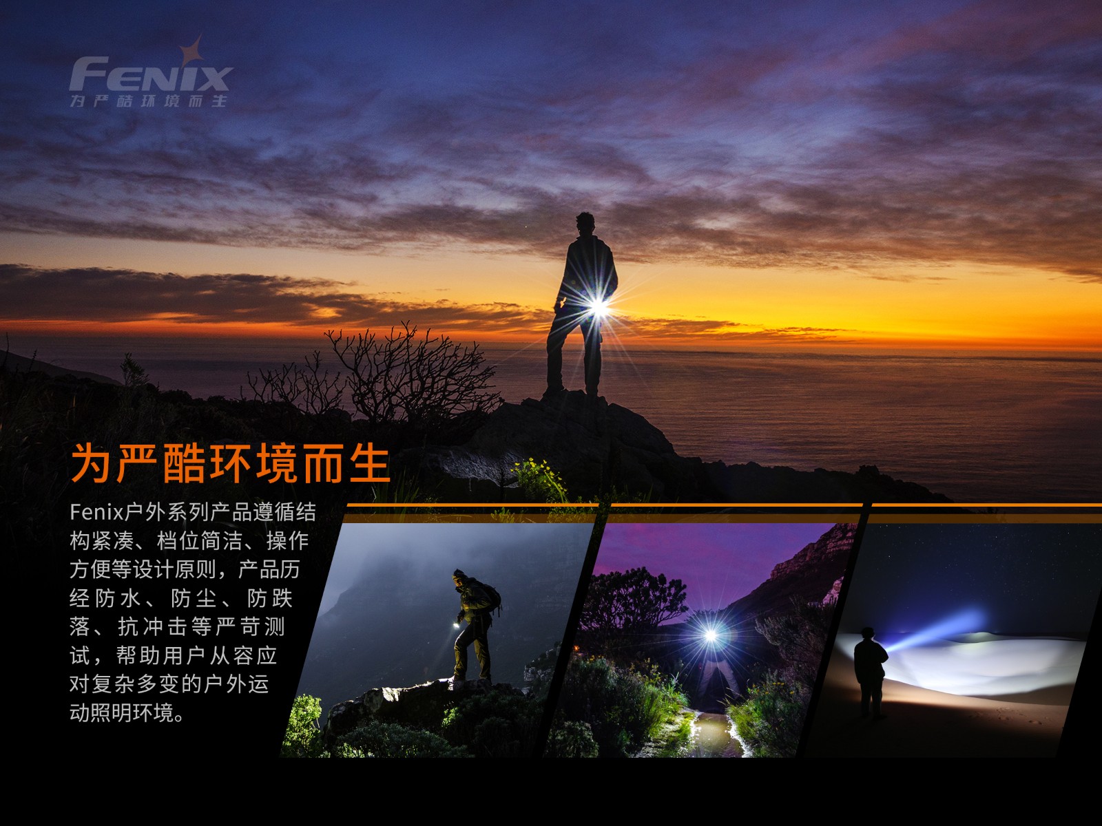 菲尼克斯（Fenix）PD25R 高亮度 便携式 充电小直筒手电