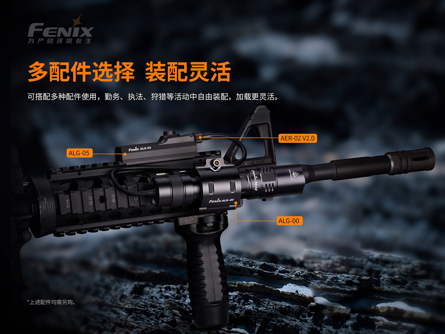 菲尼克斯（Fenix）PD32 V2.0 小巧 高亮 远射 高性能勤务手电