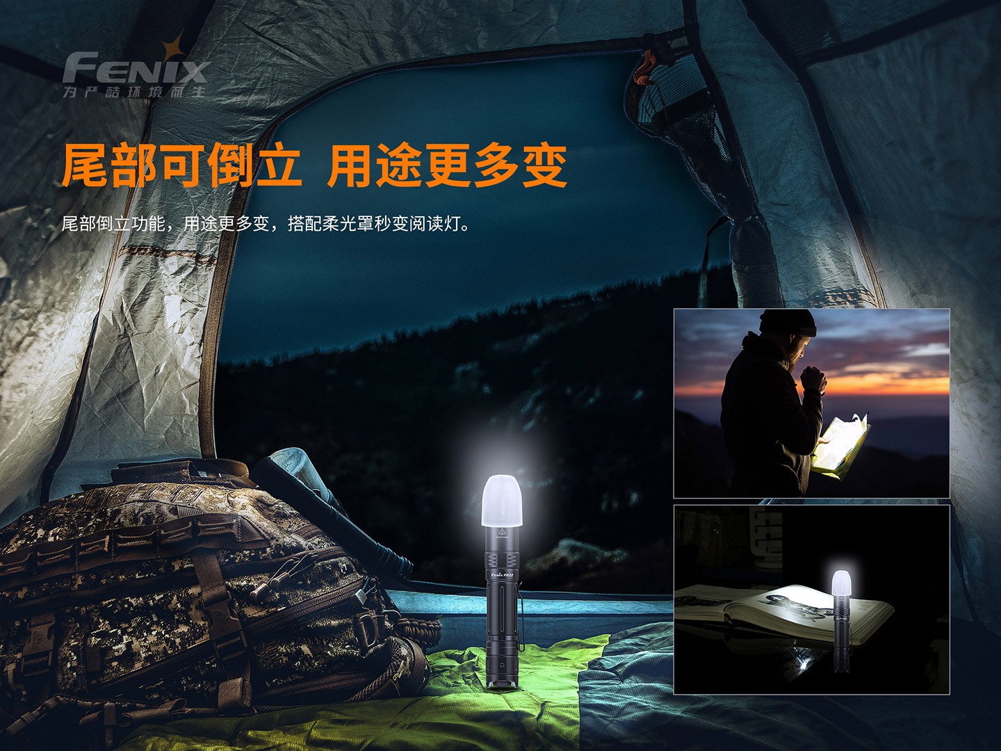 菲尼克斯（Fenix）PD32 V2.0 小巧 高亮 远射 高性能勤务手电
