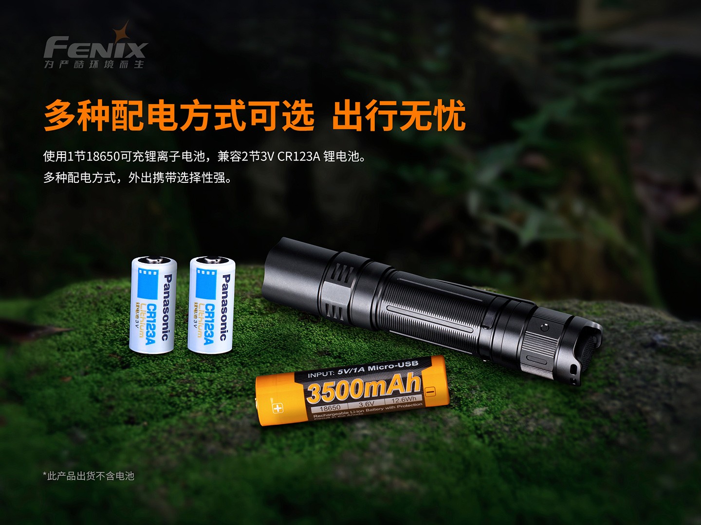 菲尼克斯（Fenix）PD32 V2.0 小巧 高亮 远射 高性能勤务手电