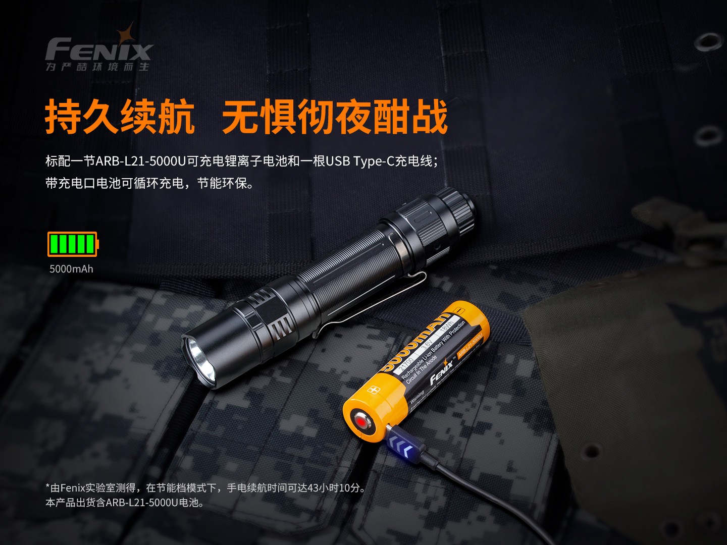 菲尼克斯（Fenix）PD36 TAC 纯机械 战术小直筒手电