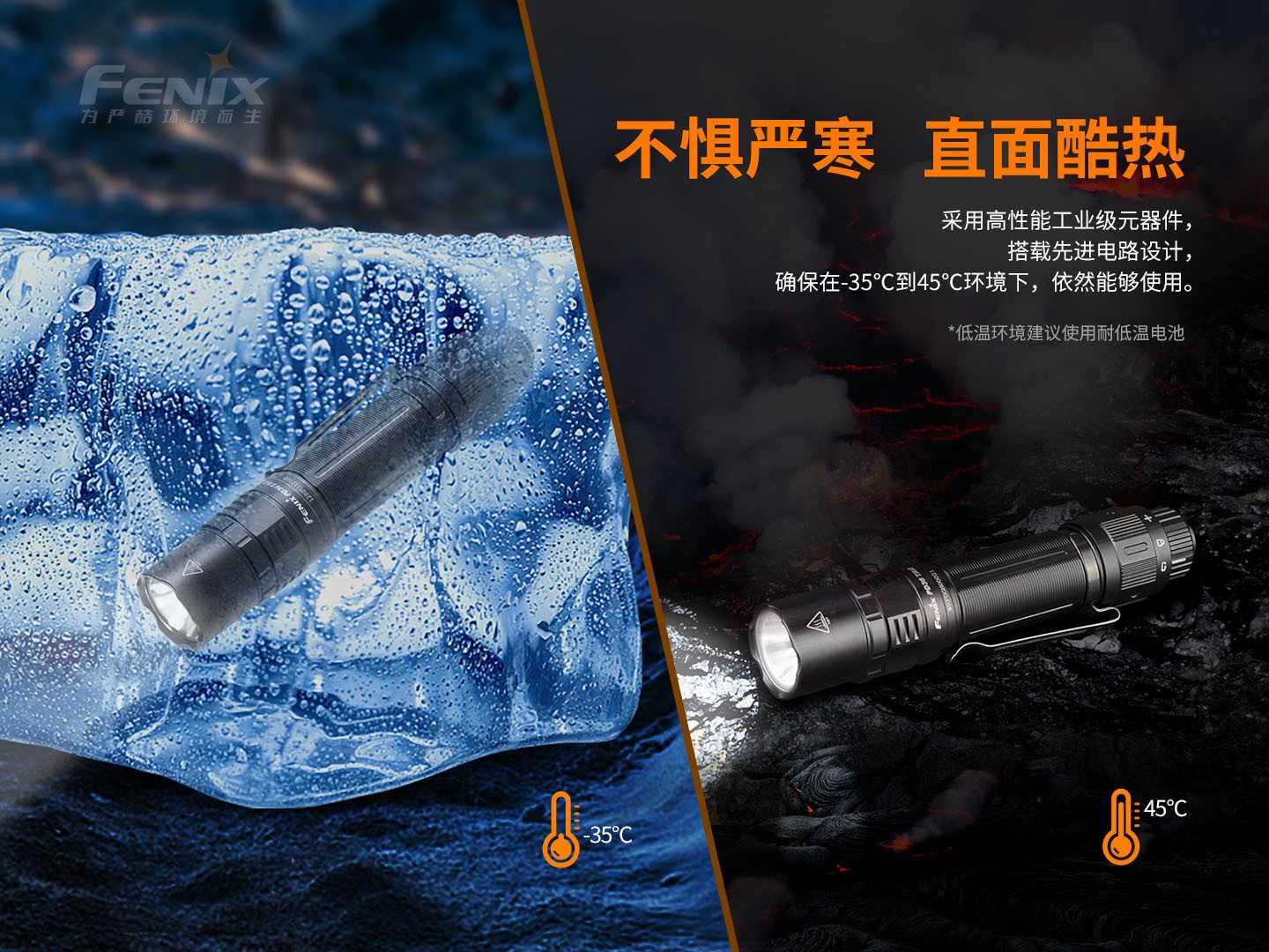 菲尼克斯（Fenix）PD36 TAC 纯机械 战术小直筒手电