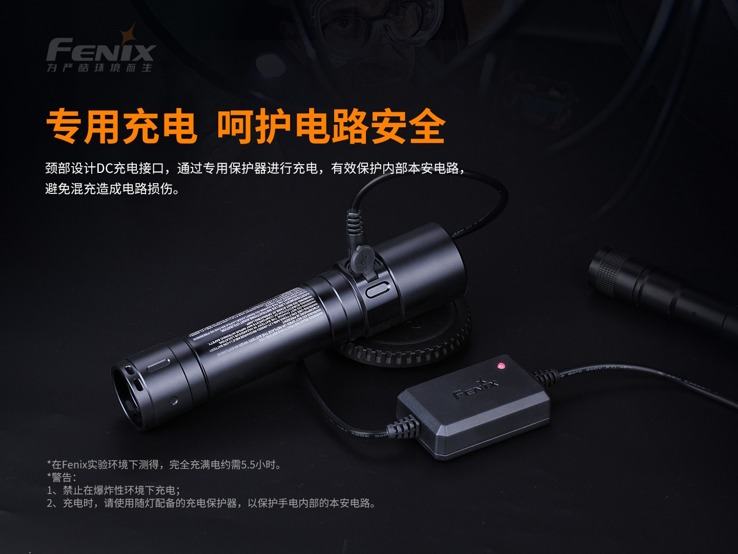 菲尼克斯（Fenix）WF30RE 高亮度 安全型防爆手电