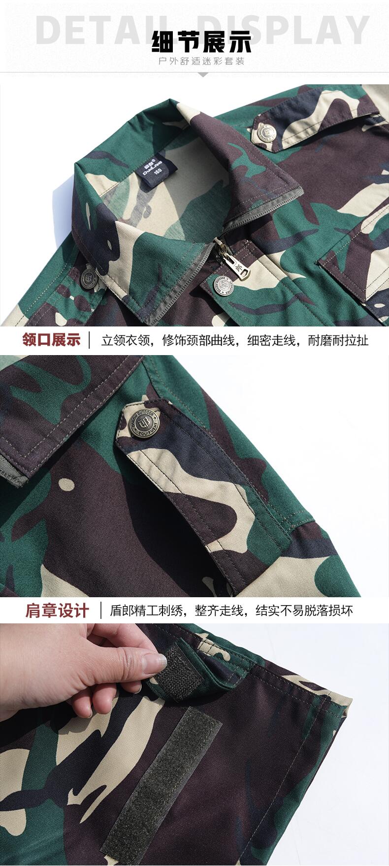 百劳汇 特训迷彩服套装（含帽子腰带）-S