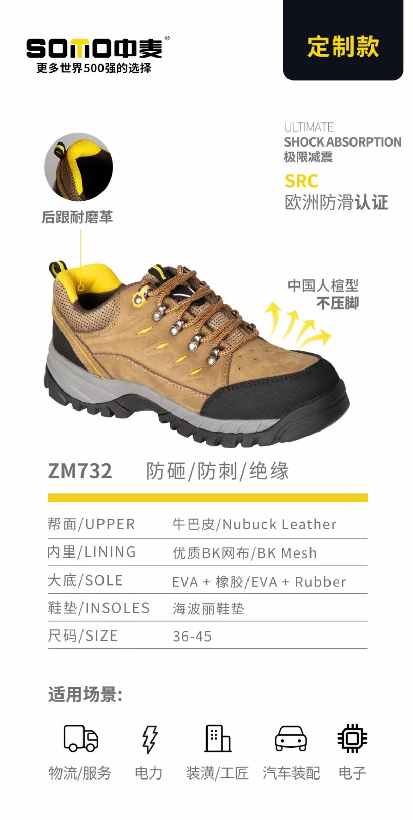 1660615164643681.jpg ZM732详情.jpg