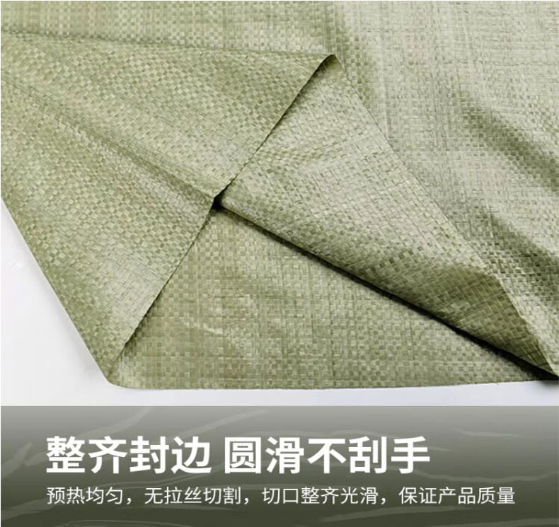 编织袋120*160（绿色） 仓库专用
