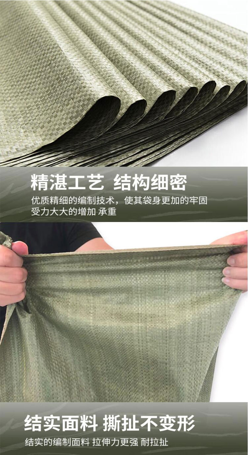 编织袋120*160（绿色） 仓库专用
