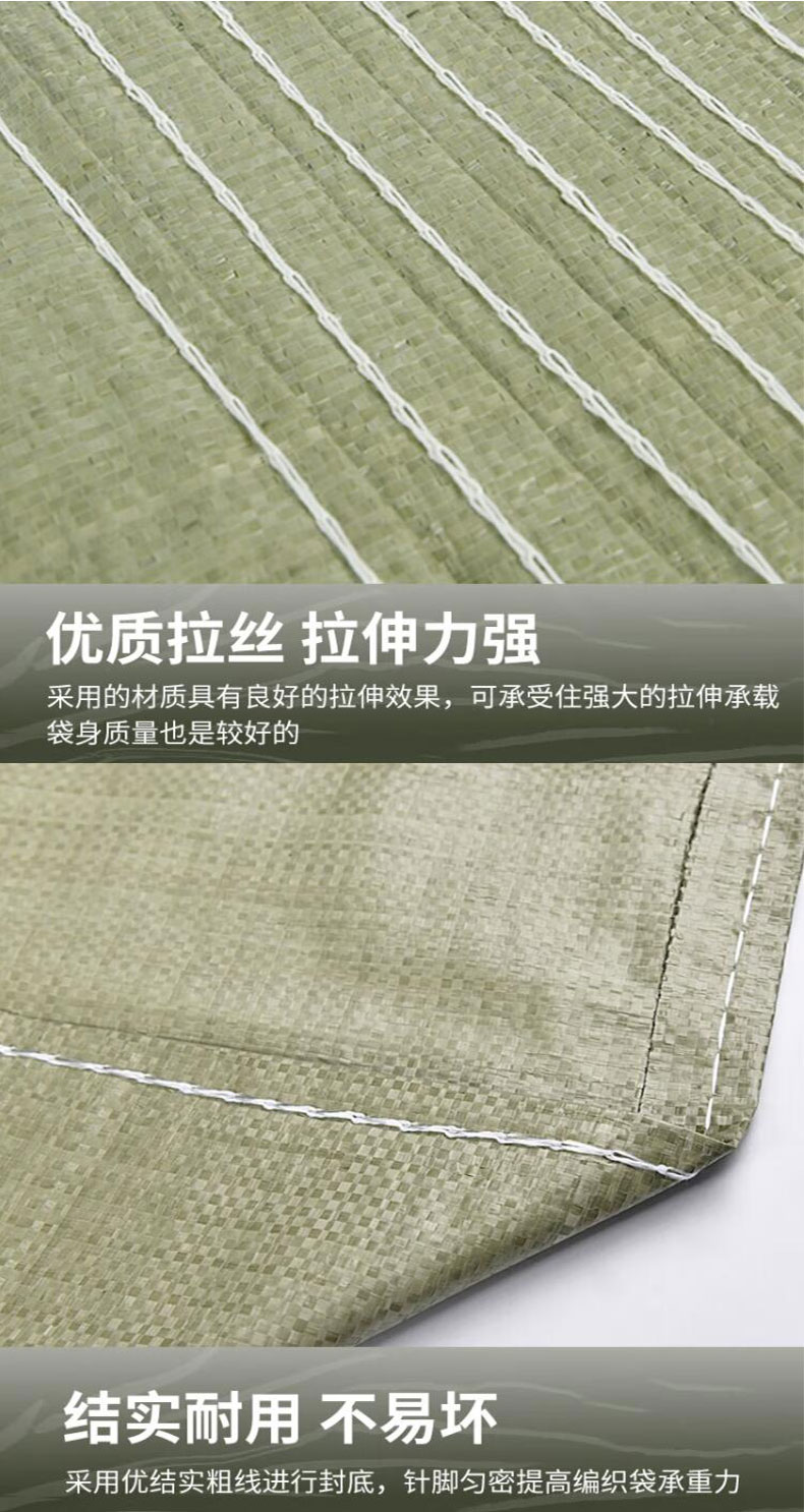 编织袋120*160（绿色） 仓库专用