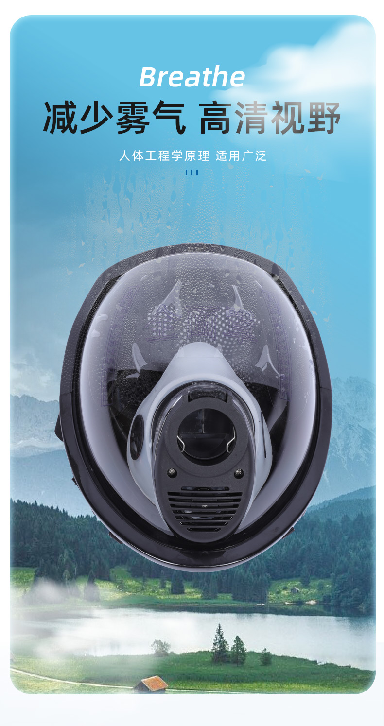 SAFEMAN 君御 G700 6.8L正压式空气呼吸器面罩-黑色