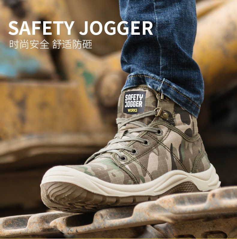 Safety Jogger鞍琸宜 DESERT S1P 861201 防砸防刺穿防静电防滑安全鞋中帮海蓝色-36