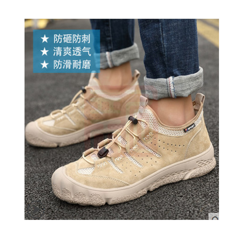 鼎固 902Chaw 防砸防刺穿透气 茶色 安全鞋-36 - 鼎固
