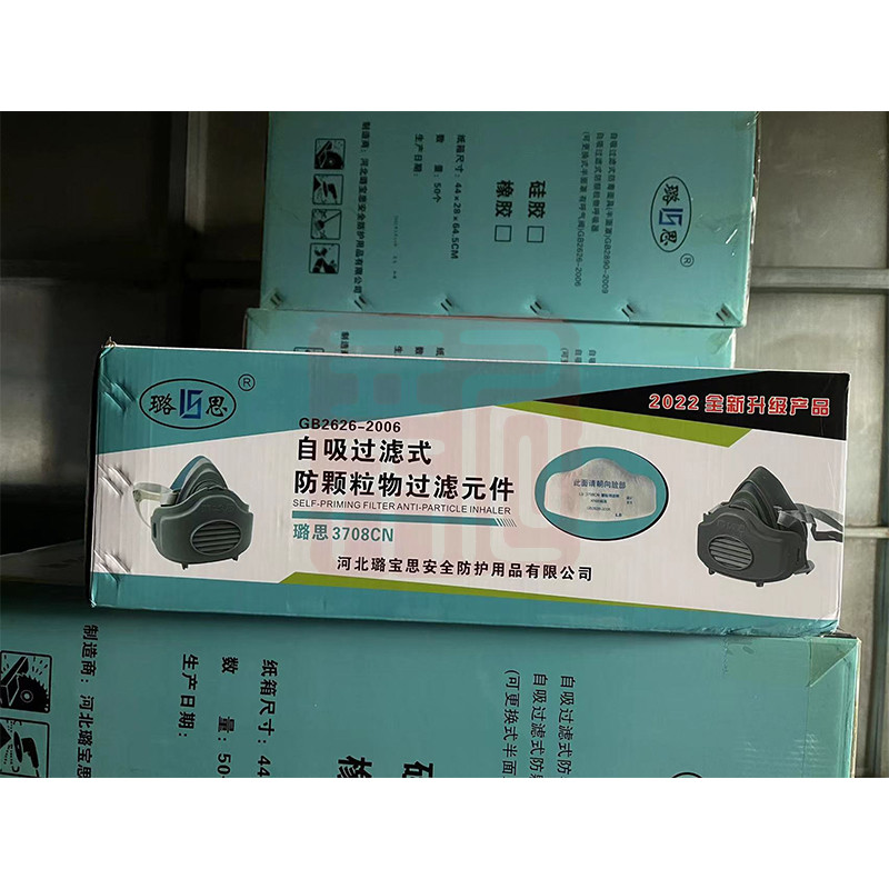 璐宝思 3708CN 防尘滤棉（ 适用于LS3200半面具） - 璐宝思