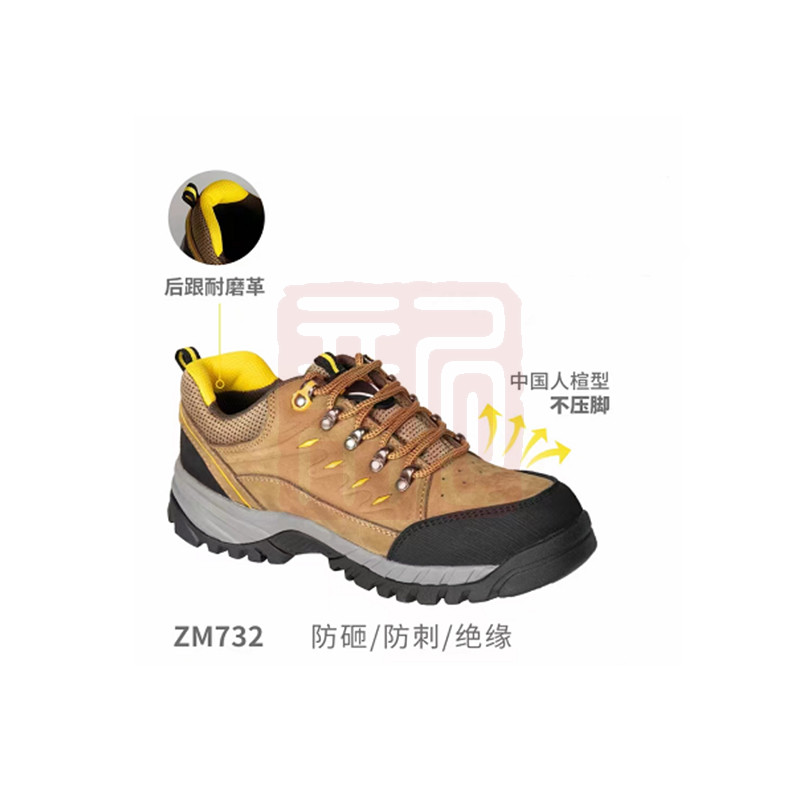 中麦ZM732 减震耐磨防砸防刺绝缘 安全鞋-36