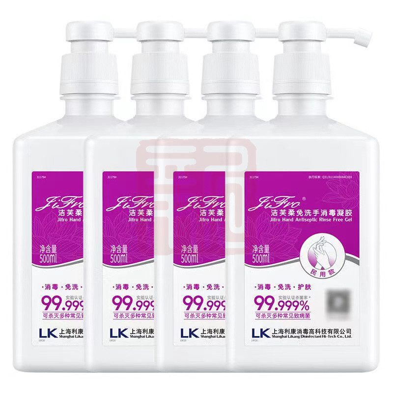 洁芙柔 免洗手家用杀菌消毒凝胶-500ml - 洁芙柔