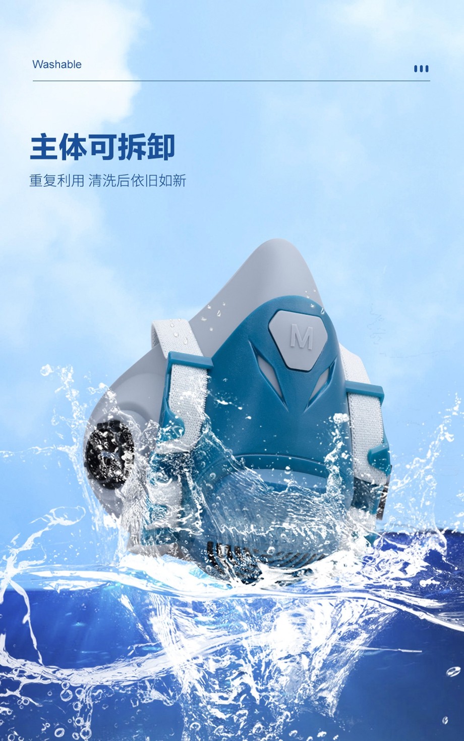 HAIGU/海固 HG-600宝蓝灰硅胶防毒半面罩