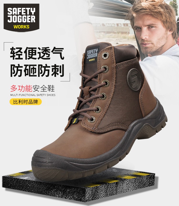 Safety Jogger鞍琸宜 DAKAR S3 860201 防砸防刺穿防靜電安全鞋 中幫黑色-36