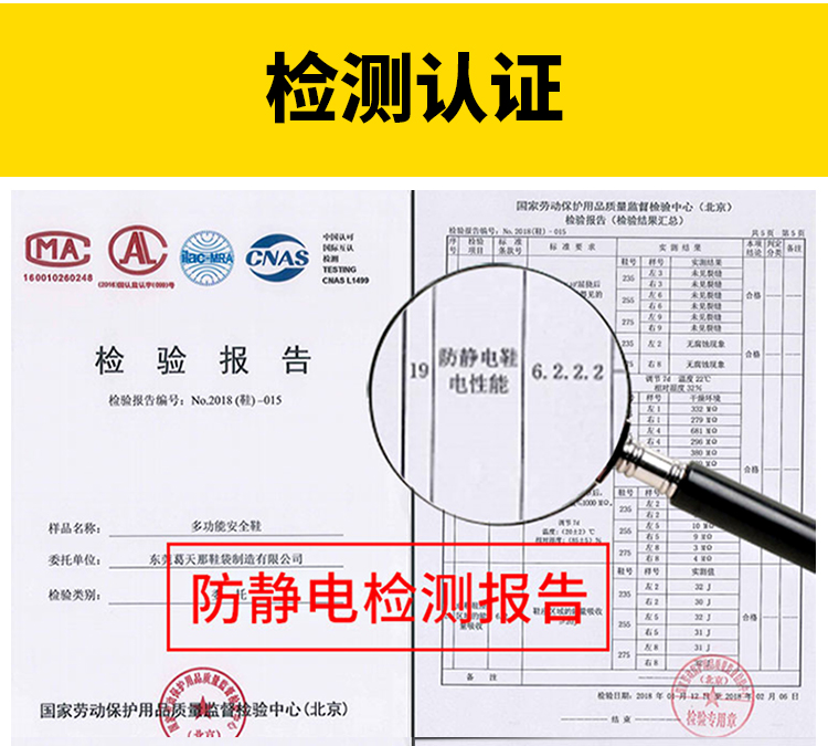 Safety Jogger鞍琸宜 DAKAR S3 860201 防砸防刺穿防静电安全鞋 中帮黑色-36