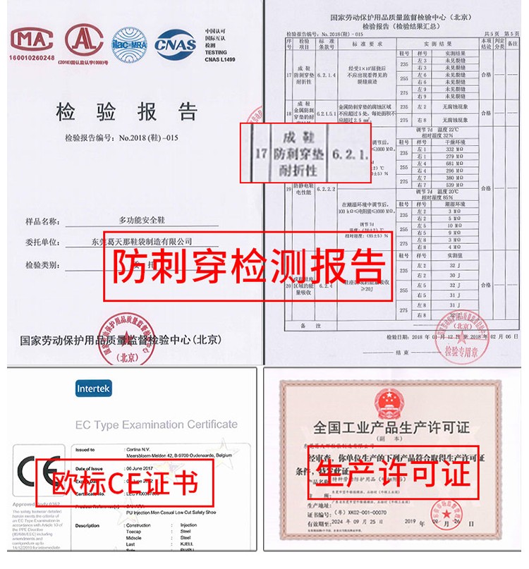 Safety Jogger鞍琸宜 DAKAR S3 860201 防砸防刺穿防靜電安全鞋 中幫黑色-36