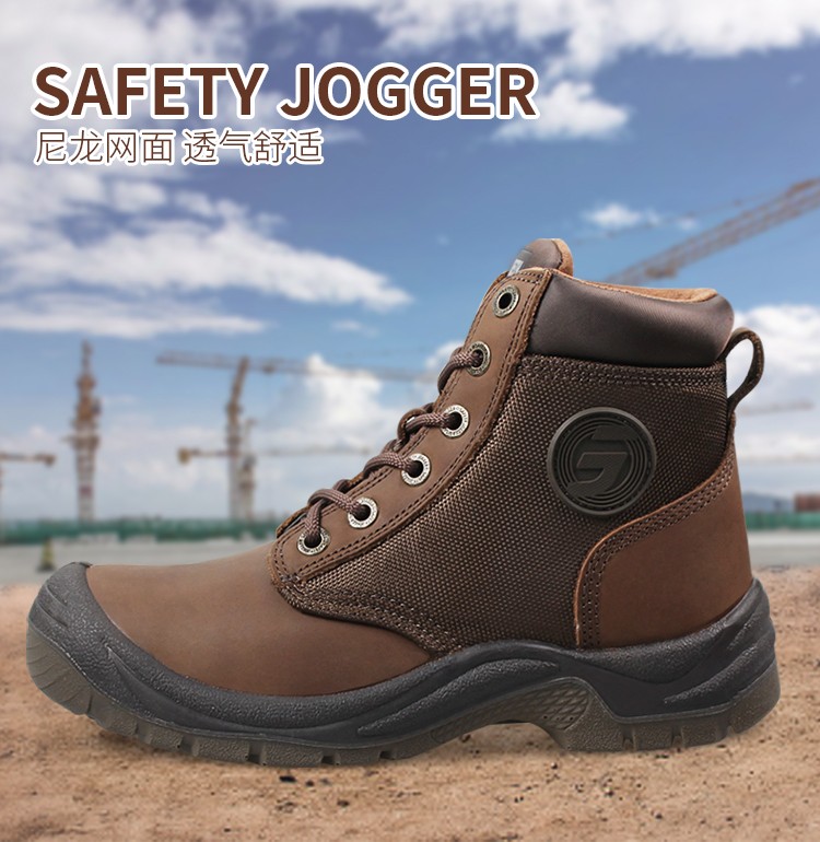 Safety Jogger鞍琸宜 DAKAR S3 860200 防砸防刺穿防静电安全鞋 中帮棕色-36