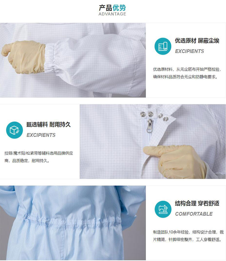 泉丰超净千级无尘服 白色-S