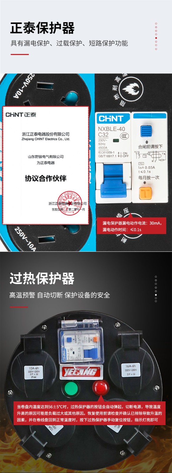 野狼 YELANG 250V绕线盘电线盘线滚子电源盘3*4*50m/YL-35FS-1150