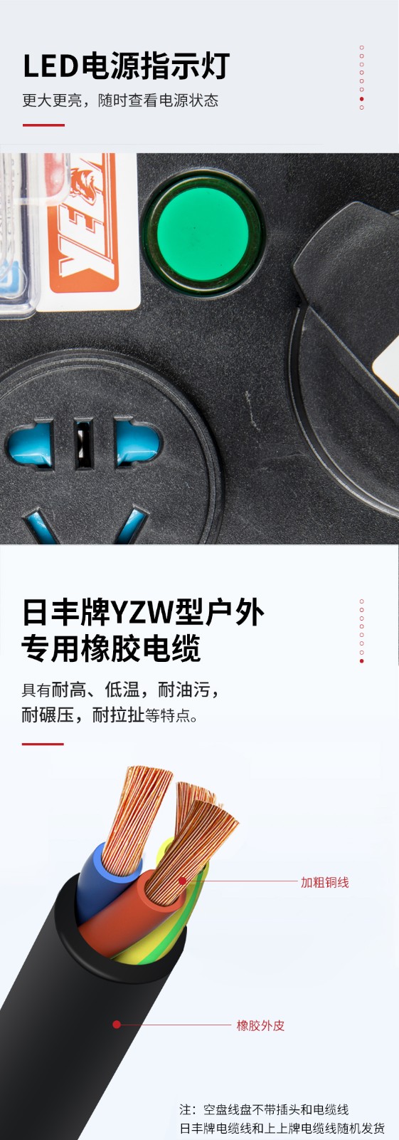 野狼 YELANG 250V绕线盘电线盘线滚子电源盘3*4*50m/YL-35FS-1150